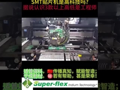 Πόσοι τύποι μηχανών τοποθέτησης SMT υπάρχουν;